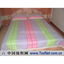 北京巨康商贸有限公司 -床上用品 四季毯 手工纺织品 100%纯棉